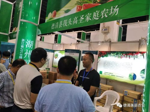 德清農(nóng)產(chǎn)品閃耀浙江精品果蔬展，一金二優(yōu)佳績(jī)獲省廳領(lǐng)導(dǎo)高度贊譽(yù)